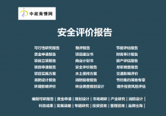 <strong>2025-2031年全球及中国南非投资现状阐发及</strong> <strong>2025-2031年全球及中国南非投资现状阐发及</strong>