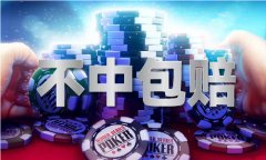 143期必中十二码 143期必中十二码